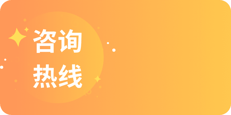 成都笔尖家教咨询热线